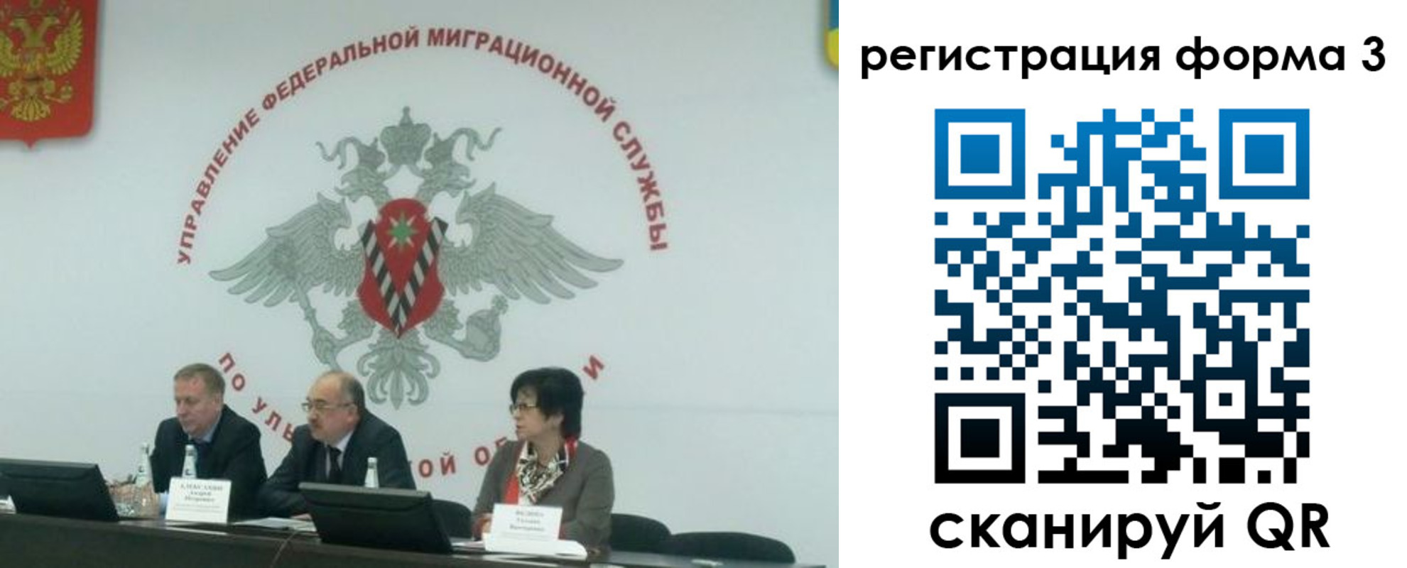 прописка для кредита в Котласе