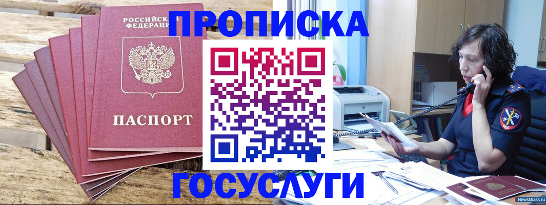 форма 3 в Котласе