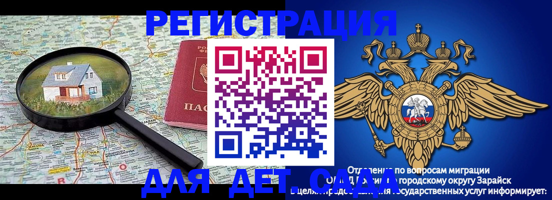 временная регистрация 2025 в Котласе