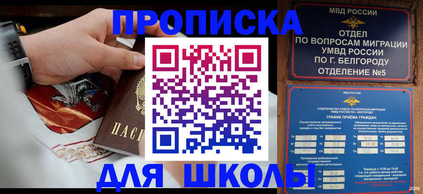 пропишу в квартире в Котласе